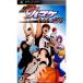 【PSP】 黒子のバスケ キセキの試合の商品画像