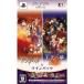 【PSP】 下天の華&下天の華 夢灯り ツインパックの商品画像