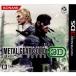 【3DS】 メタルギア ソリッド スネークイーター 3D （METAL GEAR SOLID SNAKE EATER 3D）の商品画像