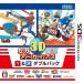 【3DS】 セガ3D 復刻アーカイブス1＆2 ダブルパックの商品画像