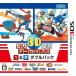【3DS】 セガ3D 復刻アーカイブス1&2 ダブルパックの商品画像