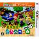 [ б/у немедленная уплата ]{3DS} (amiibo карта отсутствует ) мелкие сколы от камней .. Animal Crossing amiibo+( Amiibo плюс ) nintendo (20161123)