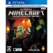 [ б/у немедленная уплата ]{PSVita} мой n craft Minecraft: PlayStation Vita Edition Sony * Computer Entertainment (20150319)