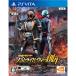 [ б/у немедленная уплата ]{PSVita} Kamen Rider bato ride * War . сырой (Kamen Rider Battride War Genesis) Bandai Namco игра s(20160225)