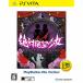 ¨Ǽ{PSVita}˾ 󥬥 Another Episode PlayStation Vita the Best(VLJS-55007)(20151203)
