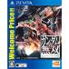 [ б/у немедленная уплата ]{PSVita} подлинный * Gundam Musou Welcome Price!!(VLJM-38058) Bandai Namco развлечения (20171026)