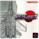 ¨Ǽ{ɽʤ}{PS} Хå2(ACE COMBAT 2) ʥॳ (19970530)