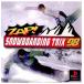 ¨Ǽ{PS}ZAP! SNOWBOADRING TRIX '98(å! Ρܡǥ󥰥ȥå'98)(19971225)