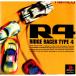 ¨Ǽ{ɽʤ}{PS} R4 RIDGE RACER TYPE4(å졼4 ʥॳ (19981203)