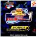 ¨Ǽ{PS} DanceDanceRevolution 2ndReMIX APPEND CLUB VERSION vol.1 ʥߥǥ륨󥿥ƥ