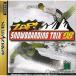�����¨Ǽ��{ɽ��������ʤ�}{SS} ZAP! SNOWBOARDING TRIX'98(���å�! ���Ρ��ܡ��ǥ��󥰥ȥ�å���98) �ݥˡ�����˥��� (19971218)