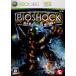 �����¨Ǽ��{Xbox360} BIOSHOCK(�Х�������å�) ���ѥ��� (20080221)