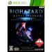 【Xbox360】 バイオハザード リベレーションズ アンベールド エディションの商品画像