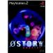 【PS2】 ラブストーリーの商品画像