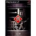 【PS2】 真・三國無双の商品画像