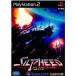 【PS2】 シルフィード ザ・ロストプラネットの商品画像