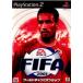 ¨Ǽ{}{ɽʤ}{PS2}FIFA2001 ɥԥ󥷥å(20001207)