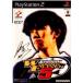 ¨Ǽ{ɽʤ}{PS2} ɥå ˥󥰥֥5(Winning Eleven 5) ʥߥǥ륨󥿥ƥ (20010315)