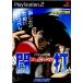 【PS2】 タイピング泪橋 あしたのジョー 闘打 (通常版)の商品画像