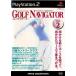 ¨Ǽ{PS2}եʥӥ(GOLF NAVIGATOR) Vol.2(20010628)