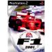 ¨Ǽ{ɽʤ}{PS2}F1 2001(ե2001)(20010920)