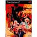 【PS2】 太閤立志伝IVの商品画像