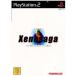 【PS2】 ゼノサーガ エピソードI 力への意志 プレミアムボックスの商品画像