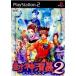 【PS2】 封神演義2の商品画像