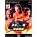 【PS2】 K-1 WORLD GRAND PRIX 2002の商品画像