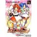 【PS2】 学園都市ヴァラノワール (限定版)の商品画像