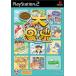 【PS2】 オンラインゲームズ 大ぐるぐる温泉の商品画像