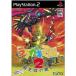 【PS2】 ラクガキ王国2 魔王城の戦いの商品画像