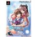 【PS2】 蒼のままで… (限定版)の商品画像