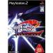 【PS2】 ドラッグ オン ドラグーン2 -封印の紅、背徳の黒-の商品画像