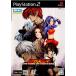 【PS2】 THE KING OF FIGHTERS NEOWAVEの商品画像