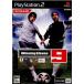�����¨Ǽ��{ɽ��������ʤ�}{PS2} ���ɥ��å��� �����˥󥰥���֥�9(World Soccer Winning Eleven 9) ���ʥߥǥ����륨�󥿥ƥ������ (20050804)