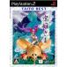 【PS2】 虫姫さま (通常版)の商品画像