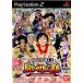 【PS2】 ワンピース パイレーツカーニバル (ソフト単体版)の商品画像