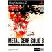 【PS2】 METAL GEAR SOLID 3 SUBSISTENCE (通常版)の商品画像