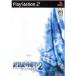 【PS2】 絶体絶命都市2 -凍てついた記憶たち-の商品画像