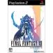 ¨Ǽ{PS2}եʥե󥿥XII(FINAL FANTASY XII / FF12)(20060316)