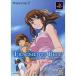【PS2】 フラグメンツ・ブルー スペシャルエディション (限定版)の商品画像