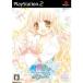 【PS2】 保健室へようこそ (初回限定版)の商品画像