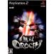 ¨Ǽ{ɽʤ}{PS2} ̵OROCHI() ̾  (20070321)