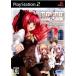 【PS2】 神曲奏界ポリフォニカの商品画像