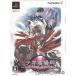 【PS2】 少年陰陽師 翼よいま、天へ還れ (DXパック)の商品画像