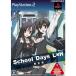【PS2】 School Days L×H （初回限定版）の商品画像