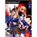 【PS2】 吸血奇譚 ムーンタイズ (通常版)の商品画像