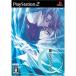 【PS2】 銀のエクリプス (初回限定版)の商品画像