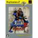 【PS2】 戦国BASARA2 英雄外伝（HEROES） [PlayStation2 the Best］の商品画像